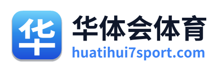 华体会体育